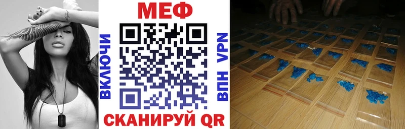 Купить наркотики Чкаловск АМФ  COCAIN  ГАШ  Марихуана 
