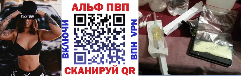 A-PVP крисы CK Чкаловск