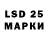 Лсд 25 экстази ecstasy Haris Mir