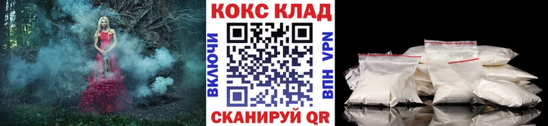 блэк спрут вход  Чкаловск  Кокаин 97% 