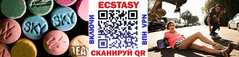 купить наркотик  Чкаловск  Экстази круглые 