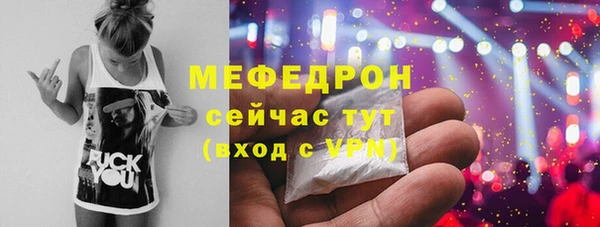 гидра Бронницы