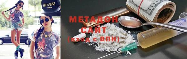 гашиш Бородино