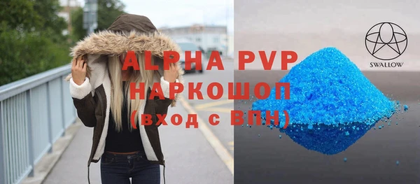 COCAINE Верея