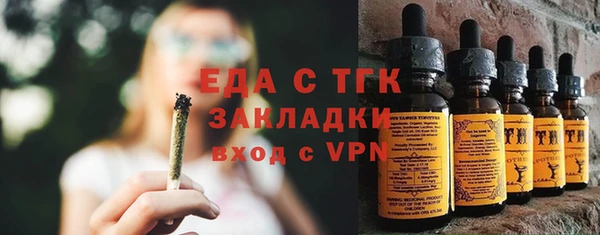 скорость Верхний Тагил