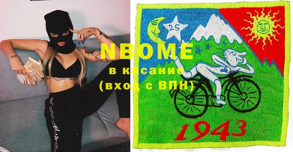 COCAINE Верея