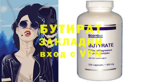 гидра Бронницы