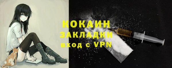COCAINE Верея