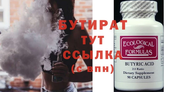 прущий лед Бугульма