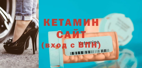 гидра Бронницы