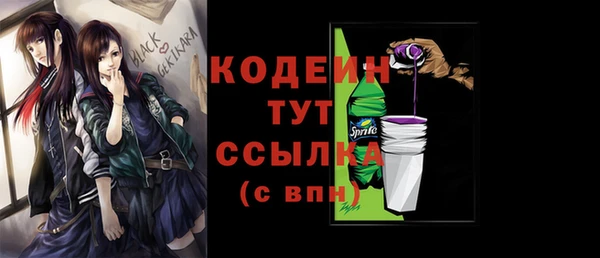 COCAINE Верея