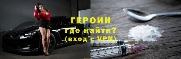 прущий лед Бугульма