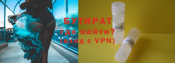 амф Верхнеуральск