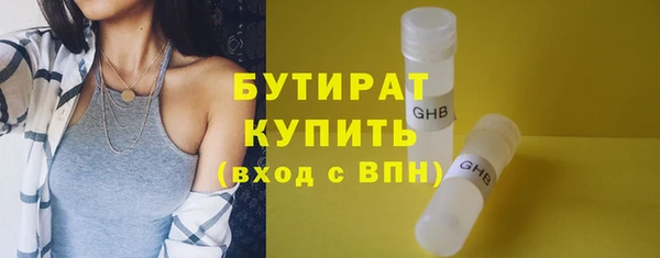 гашиш Бородино