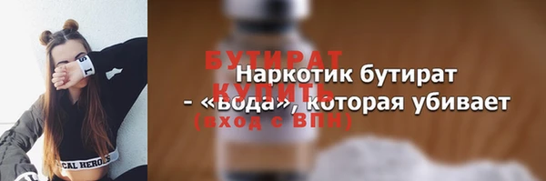 гашиш Бородино