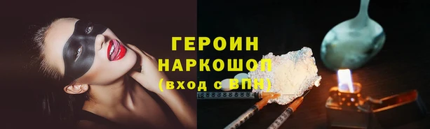 гашиш Бородино
