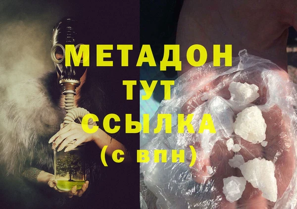 прущий лед Бугульма