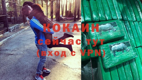 гидра Бронницы