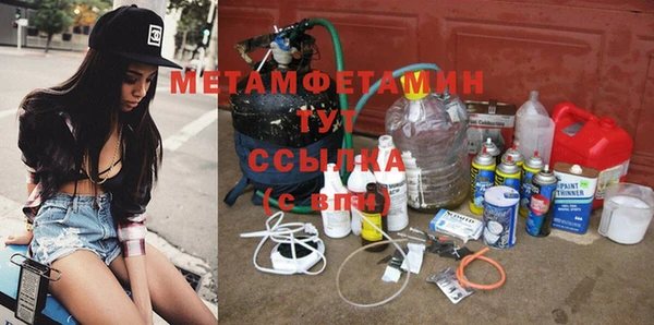 гашиш Бородино