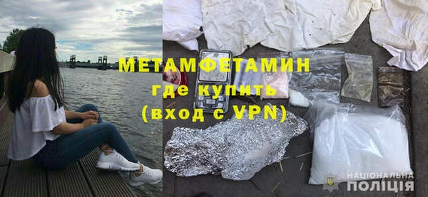 гашиш Бородино