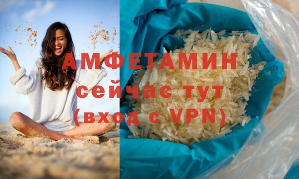 гидра Бронницы
