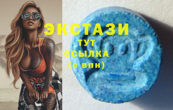 COCAINE Верея