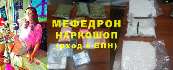 прущий лед Бугульма