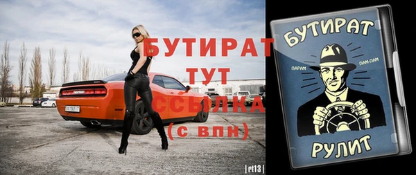 амф Верхнеуральск