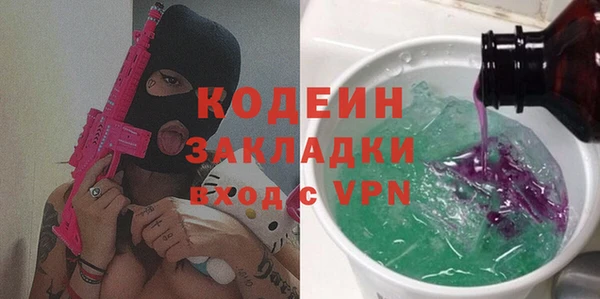 скорость Верхний Тагил