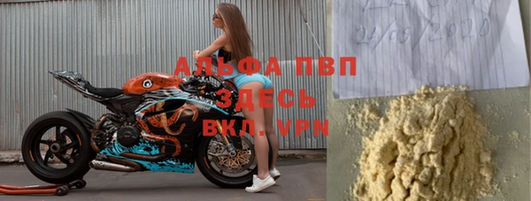 прущий лед Бугульма