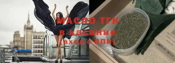 прущий лед Бугульма