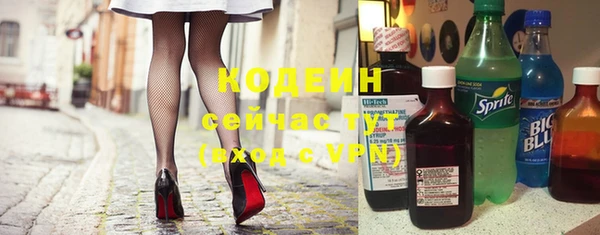прущий лед Бугульма