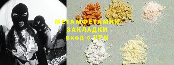 гашиш Бородино