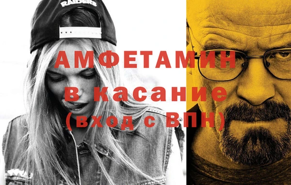 прущий лед Бугульма