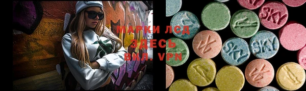 гашиш Бородино