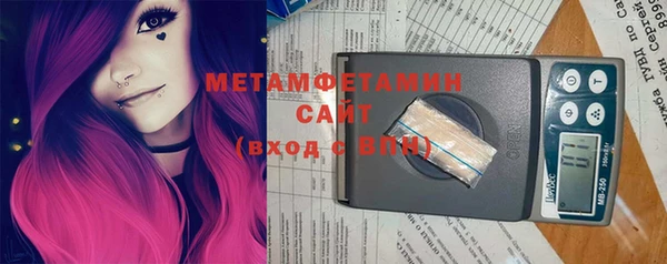 гидра Бронницы
