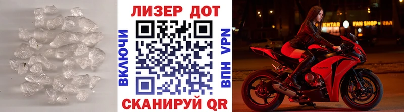 Лсд 25 экстази кислота  Чкаловск 