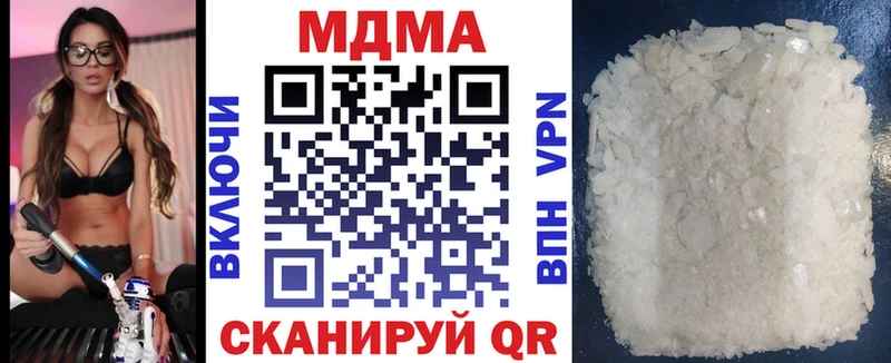 МДМА Molly как найти закладки Чкаловск