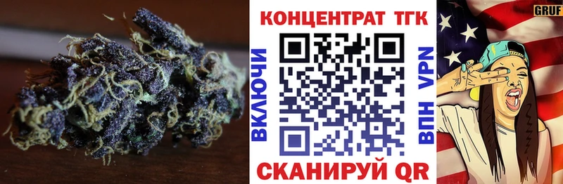 где купить   Чкаловск  ТГК вейп 