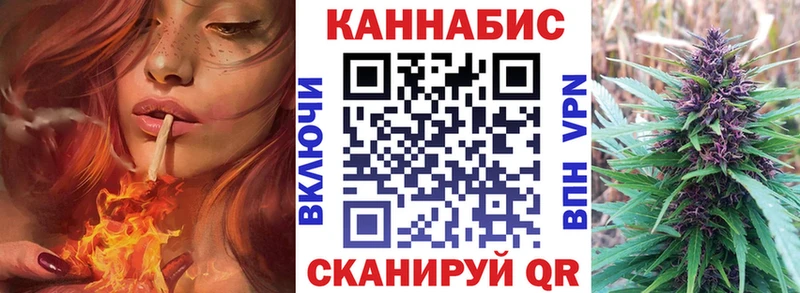 Марихуана SATIVA & INDICA Чкаловск